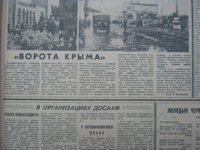 Прикрепленное изображение: IMG_2928.JPG